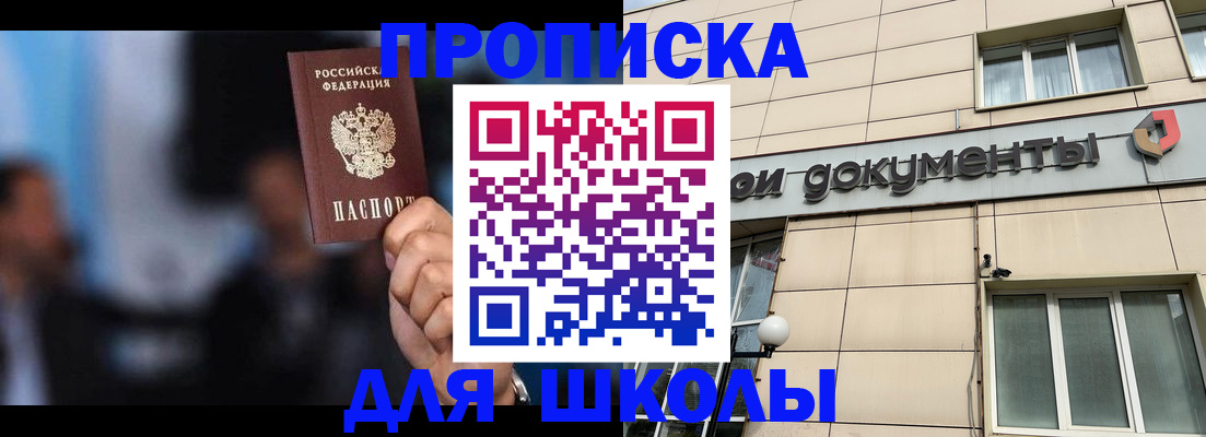 где прописаться в Дудинке